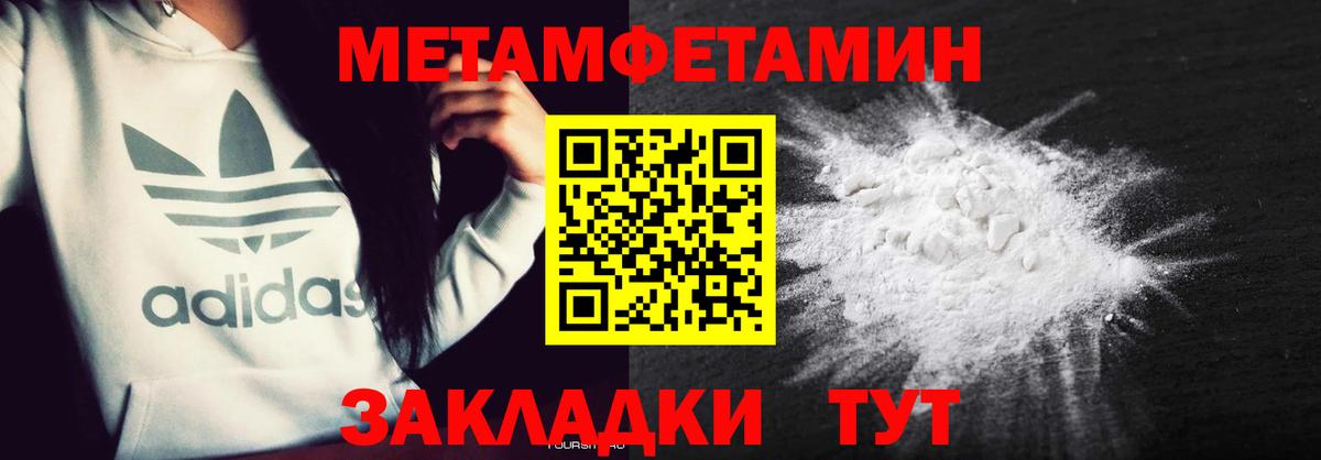 АМФ VHQ  Вход с VPN  Гусь-Хрустальный 
