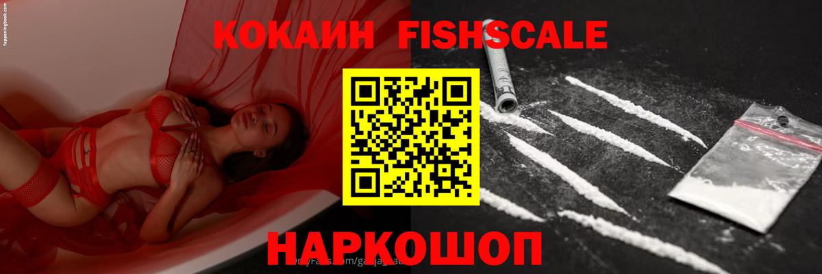 COCAIN Боливия Гусь-Хрустальный
