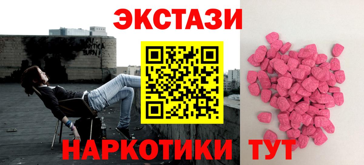 Гусь-Хрустальный  Экстази DUBAI  hydra маркетплейс  Вход с VPN  Ecstasy Philipp Plein 