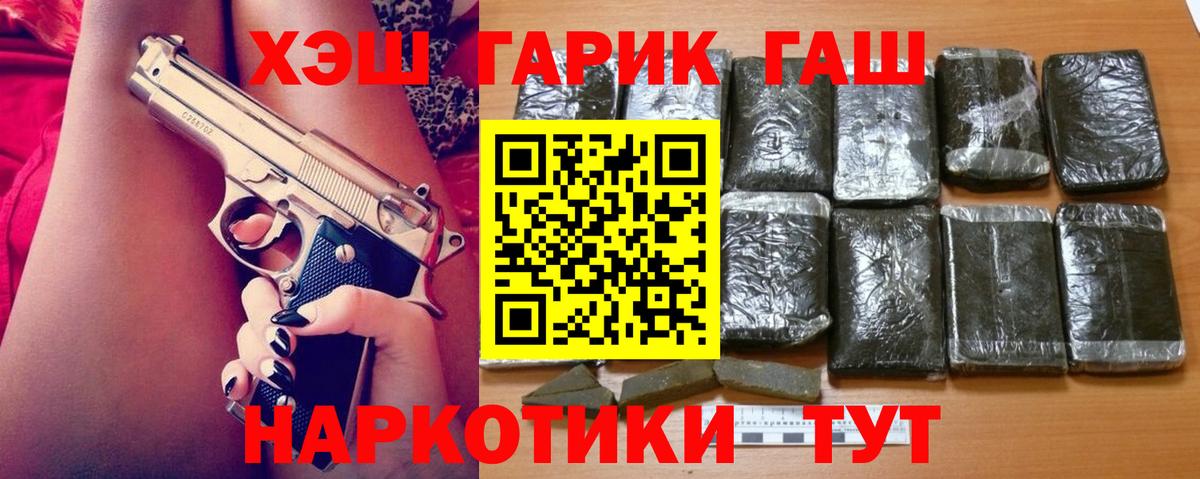 ГАШ Изолятор Гусь-Хрустальный