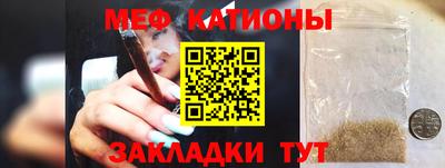 мефедрон мука Краснодар