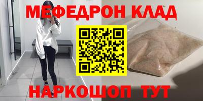 кокаин перу Краснознаменск