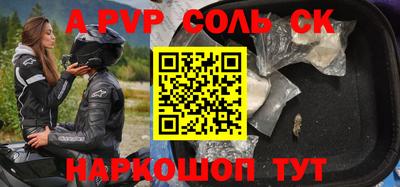 мефедрон мука Краснодар