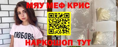кокаин перу Краснознаменск
