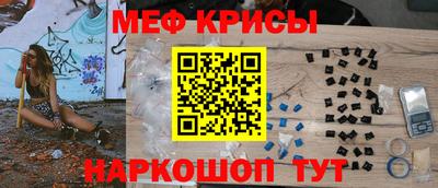 мдпв Краснокаменск