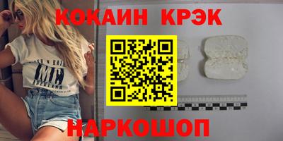 мдпв Краснокаменск