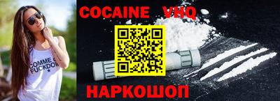 мефедрон мука Краснодар