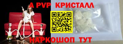 кокаин перу Краснознаменск