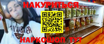 кокаин перу Краснознаменск