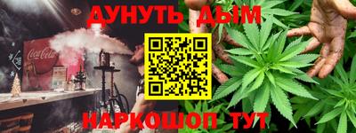 мефедрон мука Краснодар