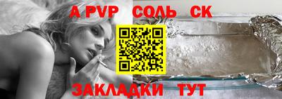 кокаин перу Краснознаменск