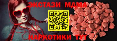 кокаин перу Краснознаменск