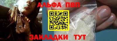 мефедрон мука Краснодар