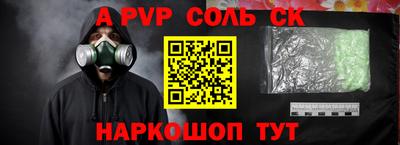 мефедрон мука Краснодар