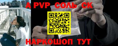 мдпв Краснокаменск