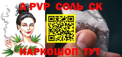 мдпв Краснокаменск