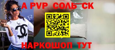 кокаин перу Краснознаменск