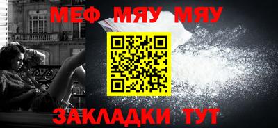 мдпв Краснокаменск