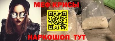 мдпв Краснокаменск