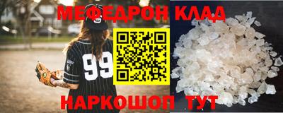 мдпв Краснокаменск