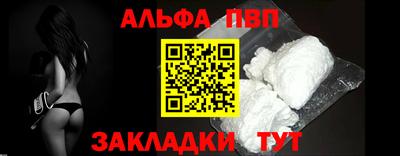 мдпв Краснокаменск