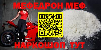 кокаин перу Краснознаменск