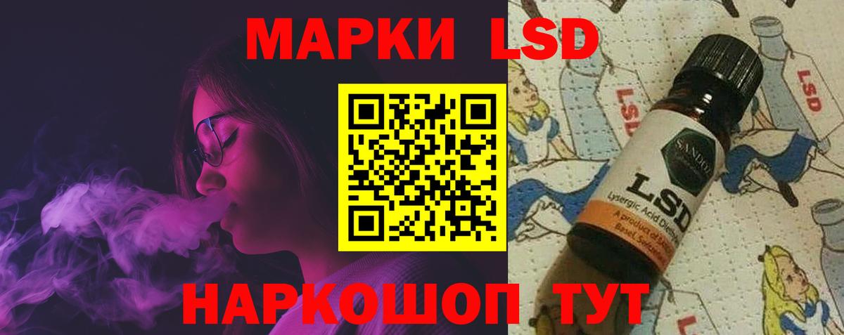 Гусь-Хрустальный  Лсд 25 экстази кислота  Вход с VPN  LSD-25 экстази ecstasy 
