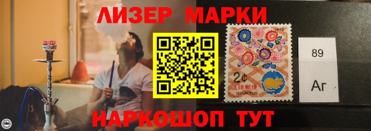Лсд 25 экстази кислота Гусь-Хрустальный