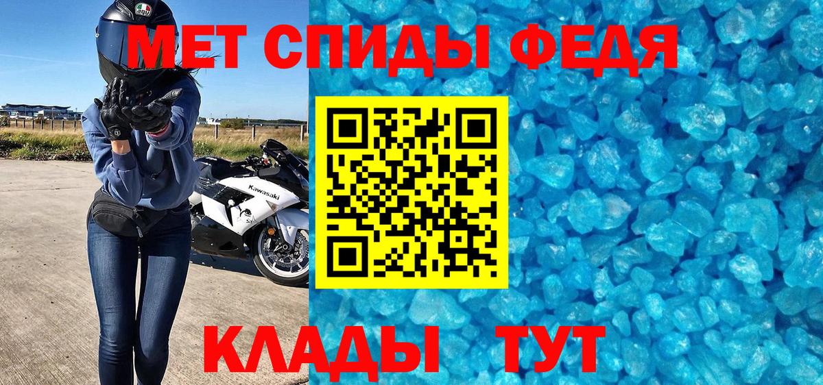 Первитин Декстрометамфетамин 99.9% Гусь-Хрустальный
