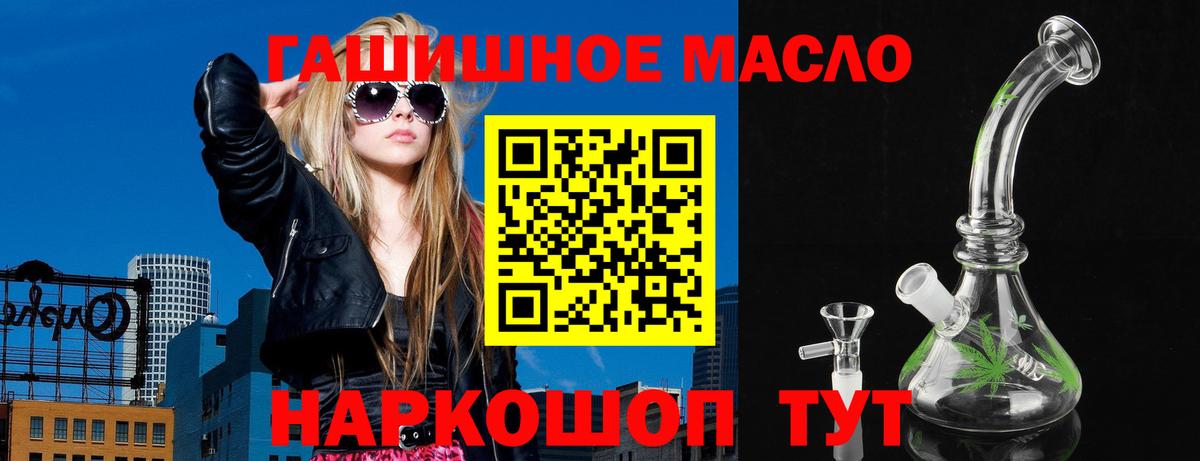 Дистиллят ТГК концентрат  ТГК Wax  Вход с VPN  Гусь-Хрустальный 